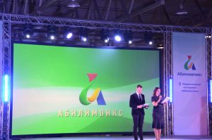 III Национальный чемпионат «Абилимпикс» III Национальный чемпионат «Абилимпикс»