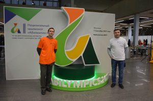 III Национальный чемпионат «Абилимпикс» III Национальный чемпионат «Абилимпикс»