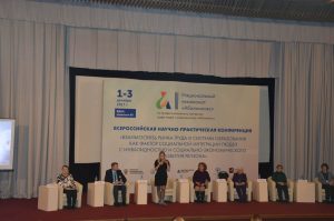 III Национальный чемпионат «Абилимпикс» III Национальный чемпионат «Абилимпикс»