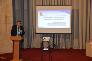 III Национальный чемпионат «Абилимпикс» III Национальный чемпионат «Абилимпикс»