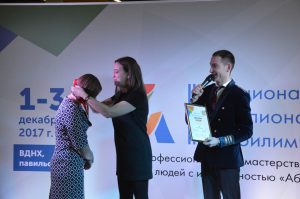 III Национальный чемпионат «Абилимпикс» III Национальный чемпионат «Абилимпикс»