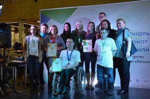 III Национальный чемпионат «Абилимпикс» III Национальный чемпионат «Абилимпикс»