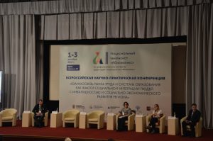 III Национальный чемпионат «Абилимпикс» III Национальный чемпионат «Абилимпикс»