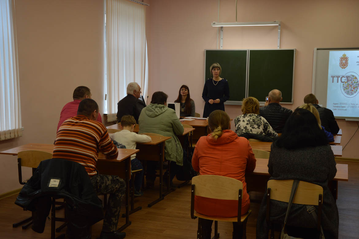 Родительское собрание