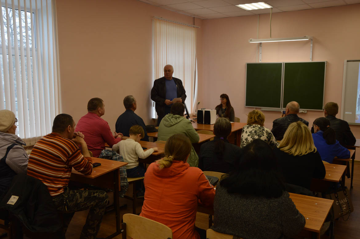 Родительское собрание