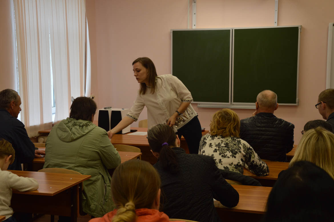 Родительское собрание