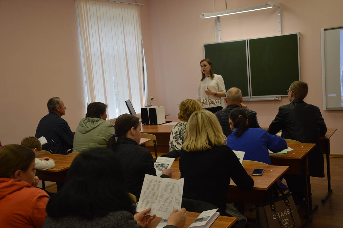 Родительское собрание