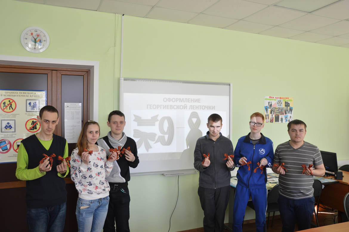 Патриотическая творческая мастерская «Георгиевская ленточка»