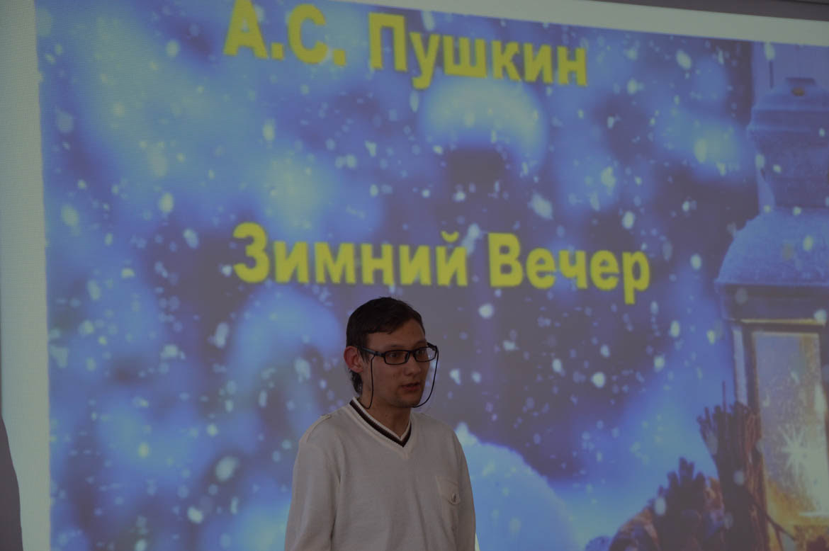 Прошел конкурс чтецов «Давайте Пушкина читать»