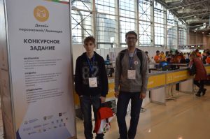 IV Национальный чемпионат «Абилимпикс» IV Национальный чемпионат «Абилимпикс»