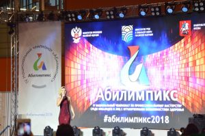 IV Национальный чемпионат «Абилимпикс» IV Национальный чемпионат «Абилимпикс»
