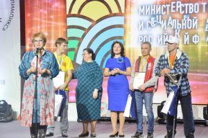 IV Национальный чемпионат «Абилимпикс» IV Национальный чемпионат «Абилимпикс»