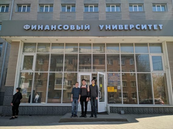 Мероприятие по повышению уровня финансовой грамотности