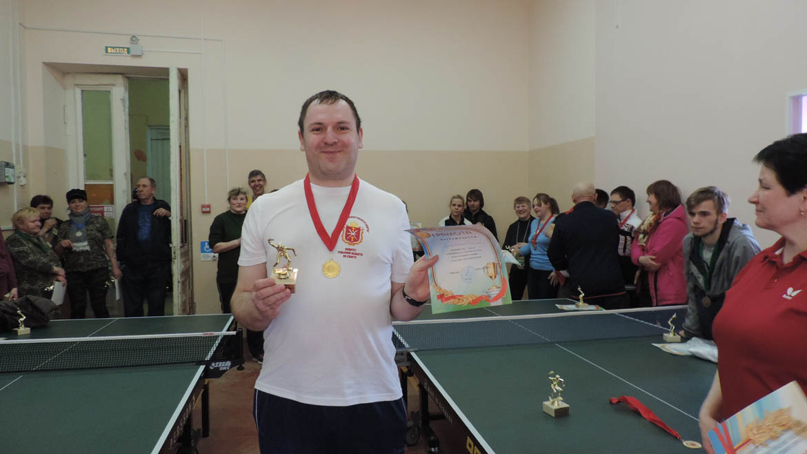 Чемпионат Тульской области по настольному теннису