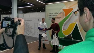 II Национальный чемпионат «Абилимпикс» II Национальный чемпионат «Абилимпикс»