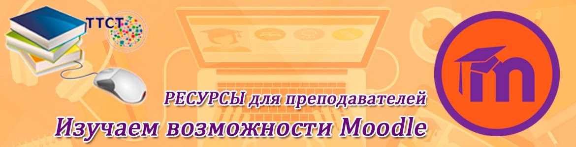 Дистанционное обучение