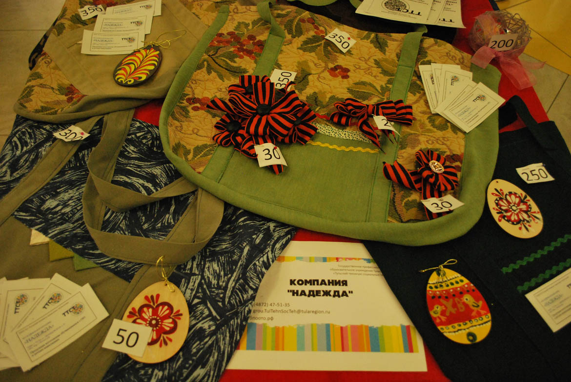 Тульская областная ярмарка молодежных компаний