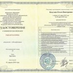 Клыгина Ольга Викторовна Клыгина Ольга Викторовна