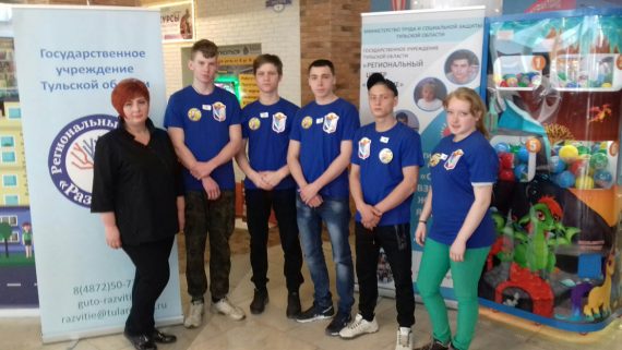 IV региональный конкурс «Старт во взрослую жизнь. Я сам!»