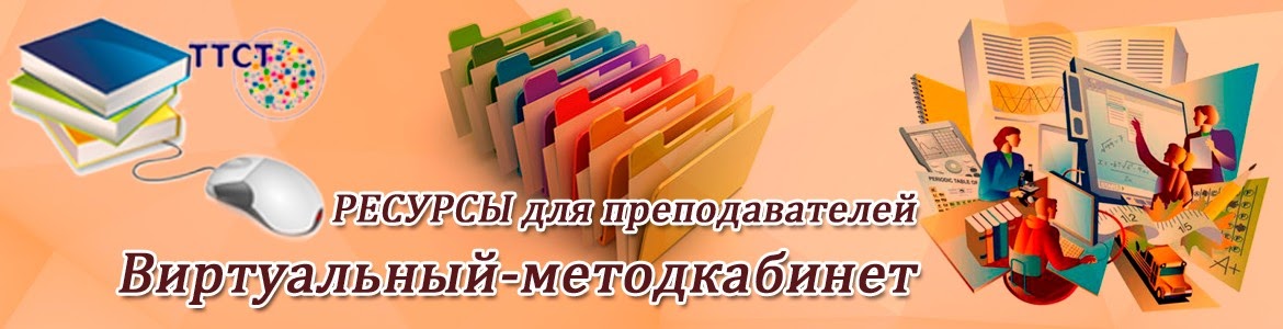 Дистанционное обучение