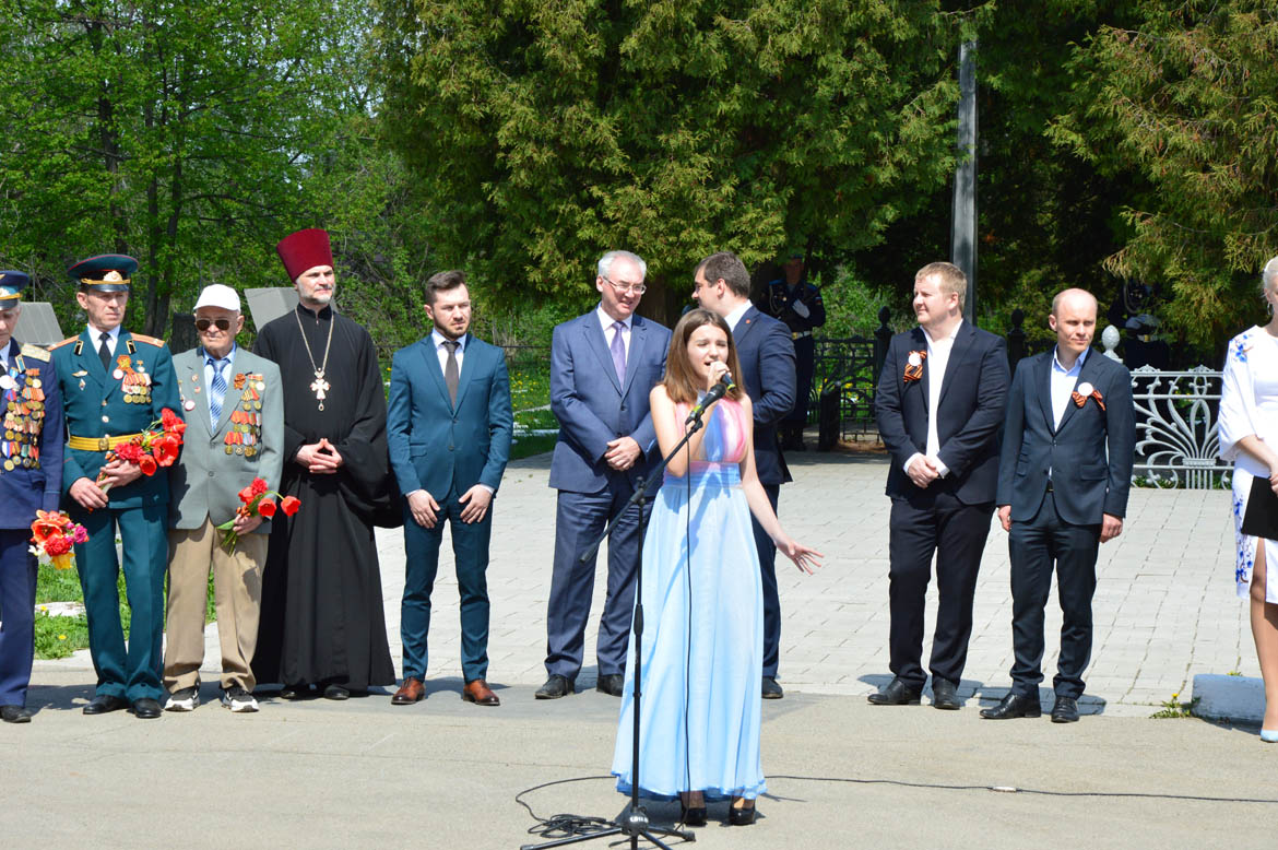 Торжественные мероприятия, посвященные 74-й годовщине Победы в Великой Отечественной войне 1941-1945 гг.