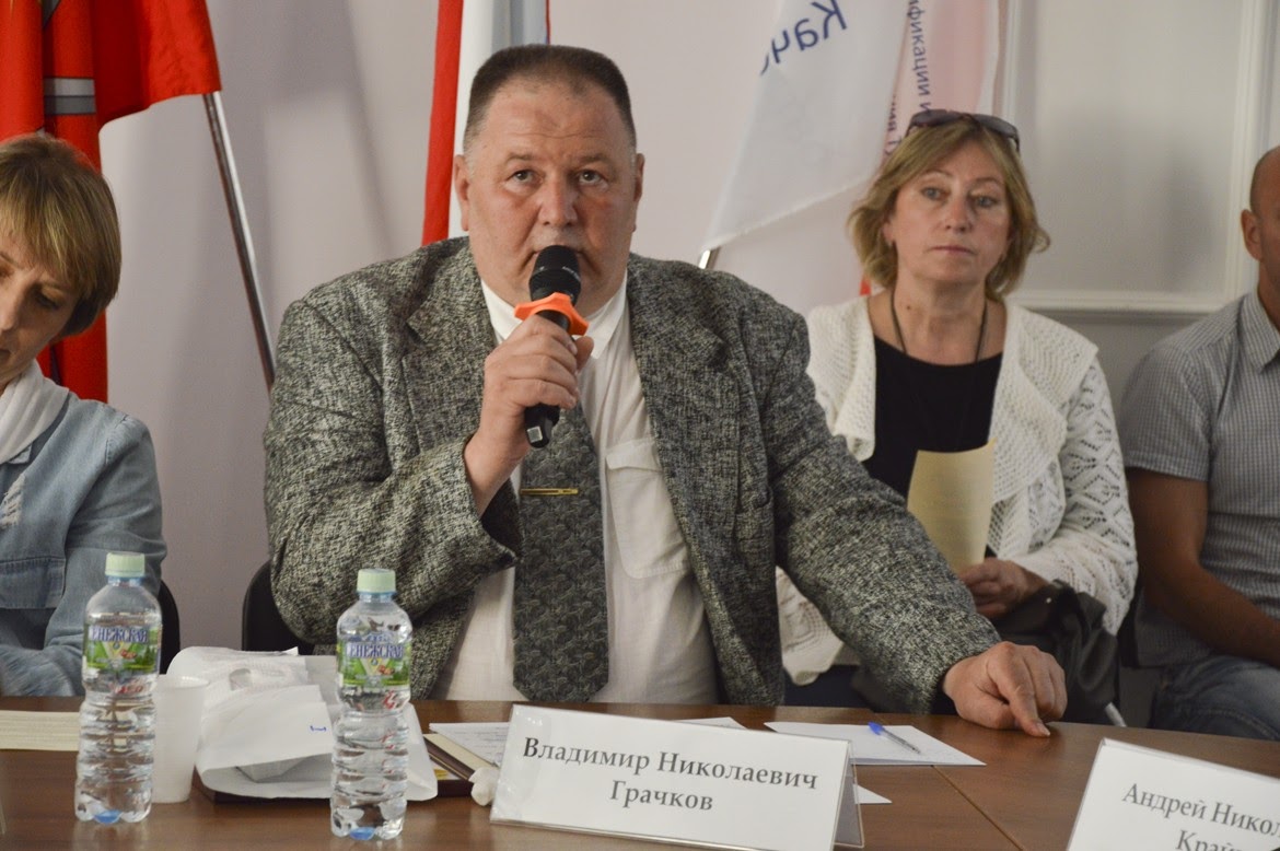 Межрегиональный круглый стол «Инновационные подходы в методике преподавания физической культуры в образовательном пространстве школы  в условиях реализации ФГОС»