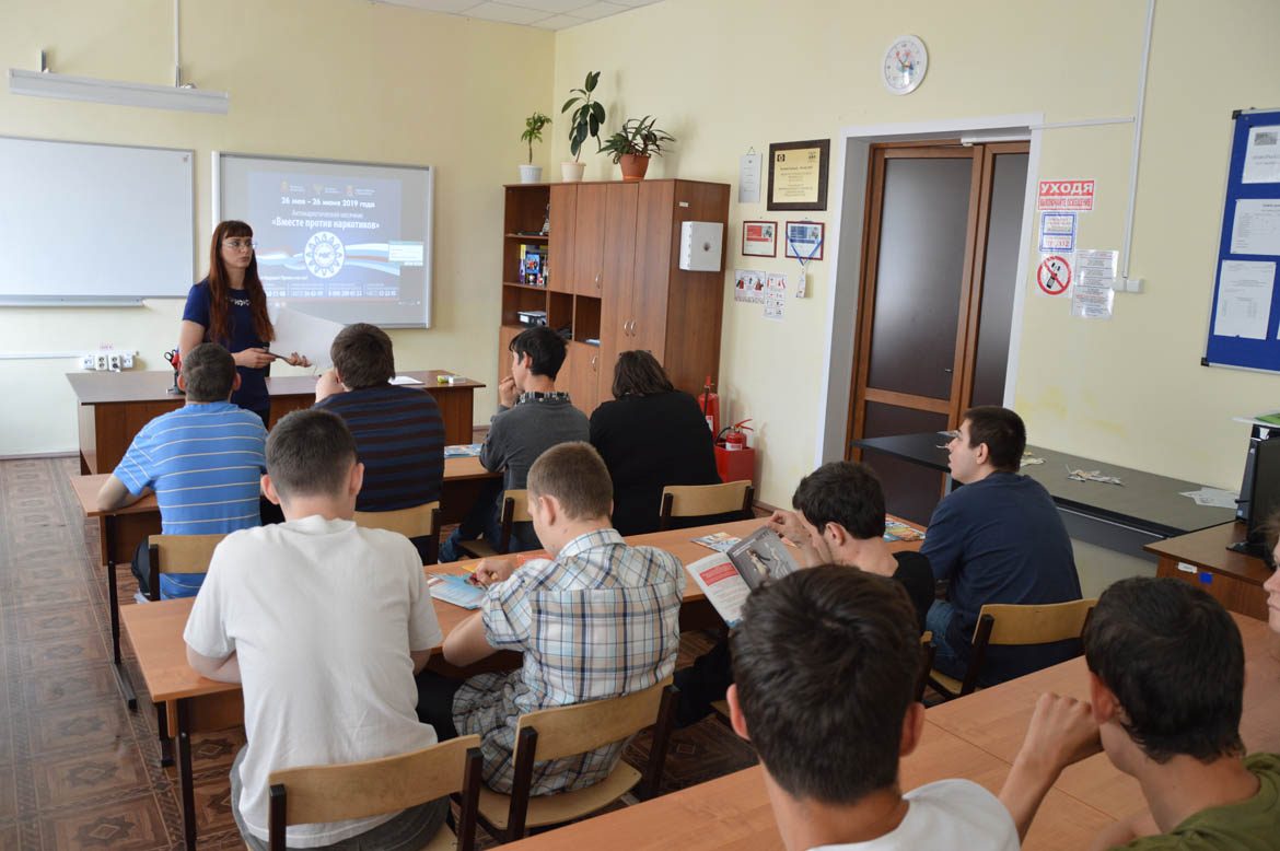 Информационно - профилактическое мероприятие «Вместе против наркотиков» Информационно - профилактическое мероприятие «Вместе против наркотиков»