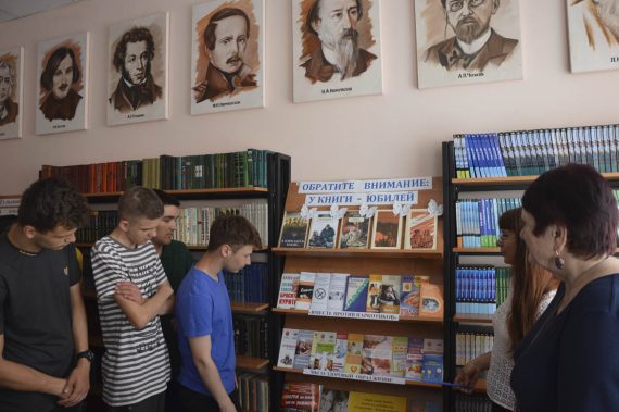 Книжная выставка «Жизнь без наркотиков. Не дай себя обмануть!»