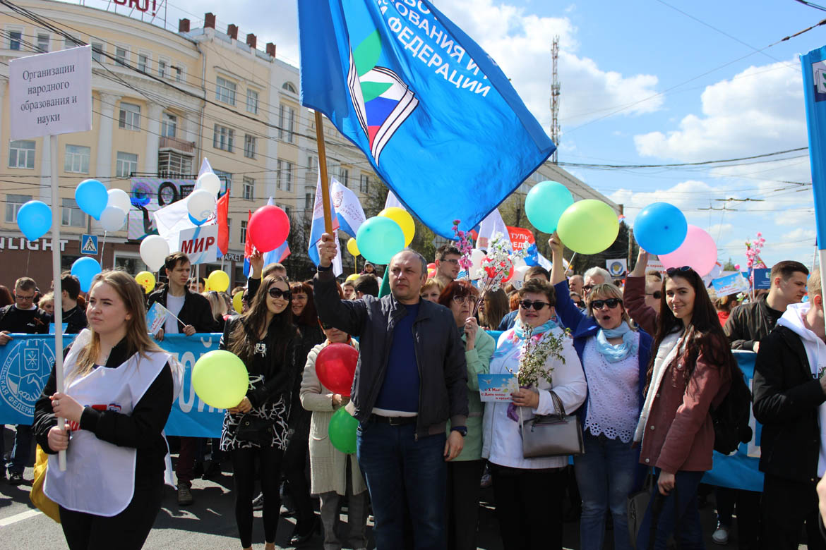 Празднику Весны и Труда