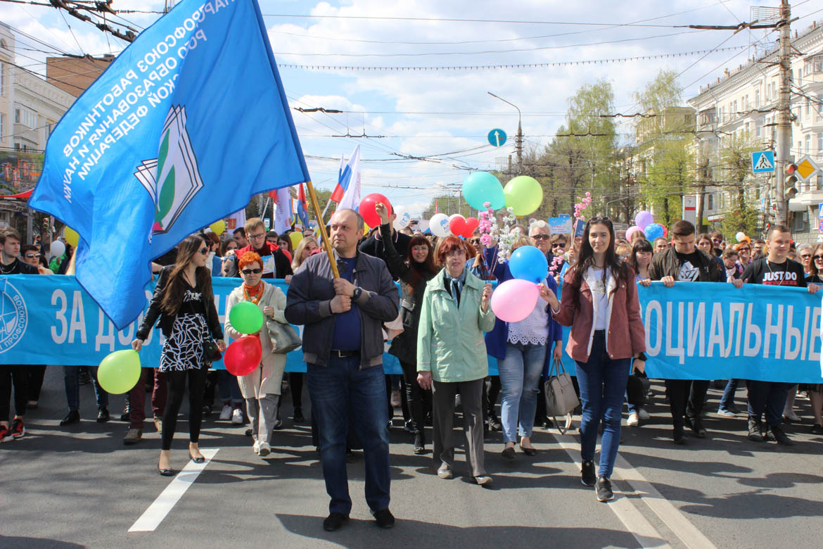 Празднику Весны и Труда