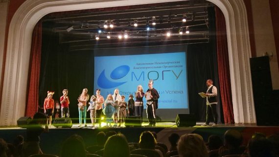 Благотворительный концерт известного скрипача Артема Реутова