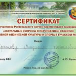 Грачков Владимир Николаевич Грачков Владимир Николаевич