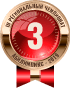 3 место