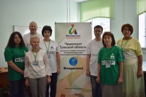 Работа на площадках III Регионального чемпионата Тульской области «Абилимпикс» Работа на площадках III Регионального чемпионата Тульской области «Абилимпикс»