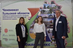 Церемония открытие III Регионального чемпионата Тульской области «Абилимпикс» Церемония открытие III Регионального чемпионата Тульской области «Абилимпикс»