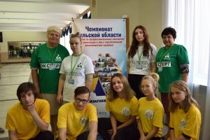 Церемония открытие III Регионального чемпионата Тульской области «Абилимпикс» Церемония открытие III Регионального чемпионата Тульской области «Абилимпикс»