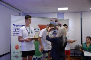 Награждения победителей и призеров III Регионального чемпионата Тульской области «Абилимпикс» Награждения победителей и призеров III Регионального чемпионата Тульской области «Абилимпикс»