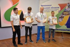 Награждения победителей и призеров III Регионального чемпионата Тульской области «Абилимпикс» Награждения победителей и призеров III Регионального чемпионата Тульской области «Абилимпикс»