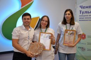Награждения победителей и призеров III Регионального чемпионата Тульской области «Абилимпикс» Награждения победителей и призеров III Регионального чемпионата Тульской области «Абилимпикс»