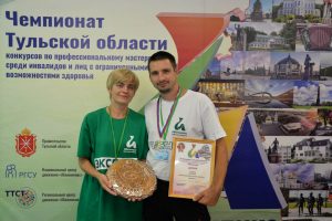 Награждения победителей и призеров III Регионального чемпионата Тульской области «Абилимпикс» Награждения победителей и призеров III Регионального чемпионата Тульской области «Абилимпикс»