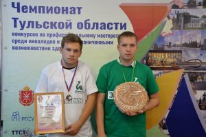 Награждения победителей и призеров III Регионального чемпионата Тульской области «Абилимпикс» Награждения победителей и призеров III Регионального чемпионата Тульской области «Абилимпикс»