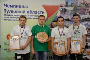 Награждения победителей и призеров III Регионального чемпионата Тульской области «Абилимпикс» Награждения победителей и призеров III Регионального чемпионата Тульской области «Абилимпикс»