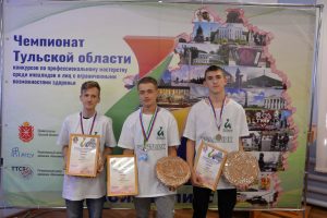 Награждения победителей и призеров III Регионального чемпионата Тульской области «Абилимпикс» Награждения победителей и призеров III Регионального чемпионата Тульской области «Абилимпикс»