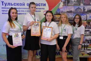 Награждения победителей и призеров III Регионального чемпионата Тульской области «Абилимпикс» Награждения победителей и призеров III Регионального чемпионата Тульской области «Абилимпикс»