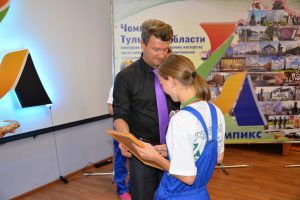Награждения победителей и призеров III Регионального чемпионата Тульской области «Абилимпикс» Награждения победителей и призеров III Регионального чемпионата Тульской области «Абилимпикс»