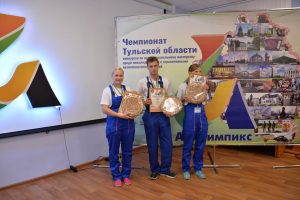 Награждения победителей и призеров III Регионального чемпионата Тульской области «Абилимпикс» Награждения победителей и призеров III Регионального чемпионата Тульской области «Абилимпикс»
