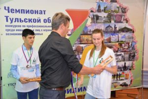 Награждения победителей и призеров III Регионального чемпионата Тульской области «Абилимпикс» Награждения победителей и призеров III Регионального чемпионата Тульской области «Абилимпикс»