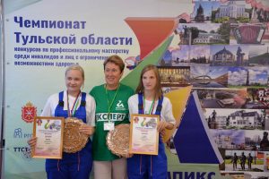 Награждения победителей и призеров III Регионального чемпионата Тульской области «Абилимпикс» Награждения победителей и призеров III Регионального чемпионата Тульской области «Абилимпикс»