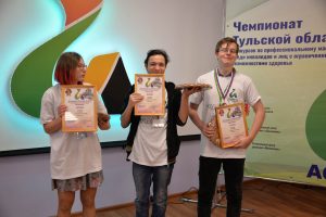 Награждения победителей и призеров III Регионального чемпионата Тульской области «Абилимпикс» Награждения победителей и призеров III Регионального чемпионата Тульской области «Абилимпикс»
