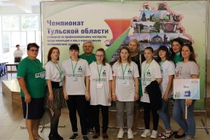 Церемония открытие III Регионального чемпионата Тульской области «Абилимпикс» Церемония открытие III Регионального чемпионата Тульской области «Абилимпикс»